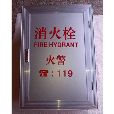 消火栓箱